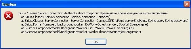 Ошибка Ошибка